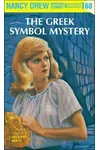 The Greek Symbol Mystery