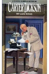 My Late Wives