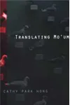 Translating Mo'um