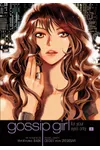 For Your Eyes Only, Vol. 2