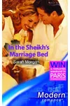 In the Sheikh's Marriage Bed