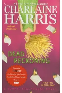 Dead Reckoning