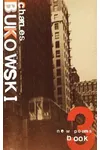 New Poems Book Three