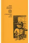 The Butter Spirit's Tithe