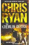 The Kremlin Device