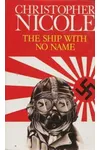 The Ship With No Name