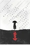Year's Best Weird Fiction, Vol. 4